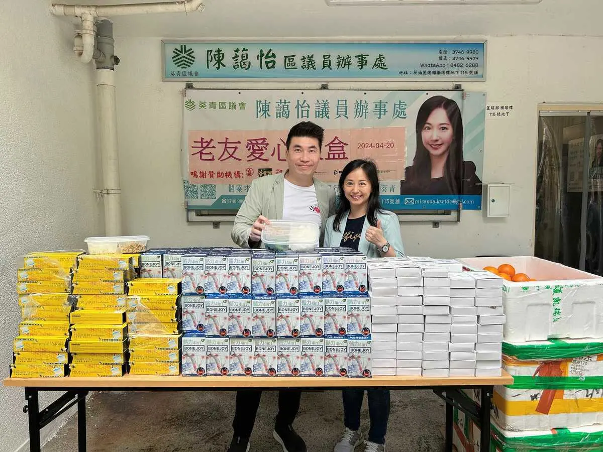 明鑄慈善基金與名人黎諾懿、陳藹怡議員等人攜手垂范,親力親為,為基層市民提供溫暖。