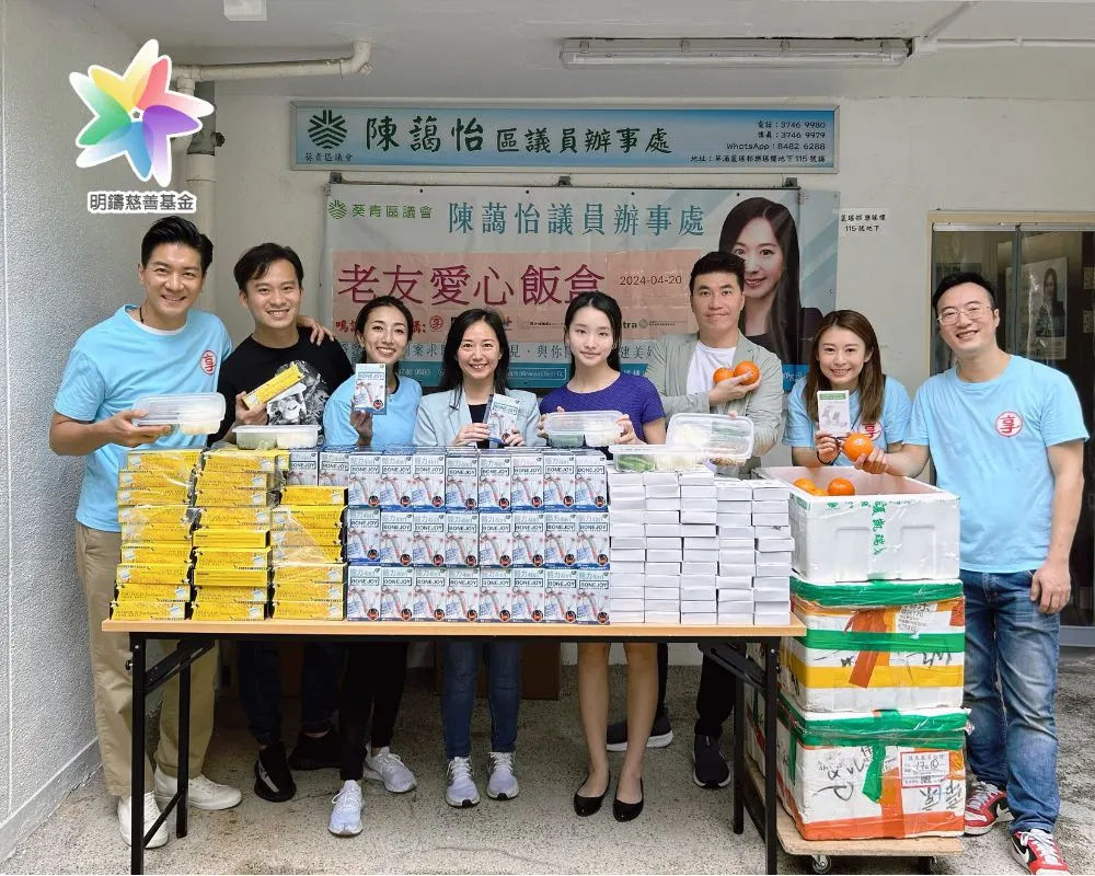 明鑄慈善基金與名人黎諾懿、陳藹怡議員等人攜手垂范,親力親為,為基層市民提供溫暖。