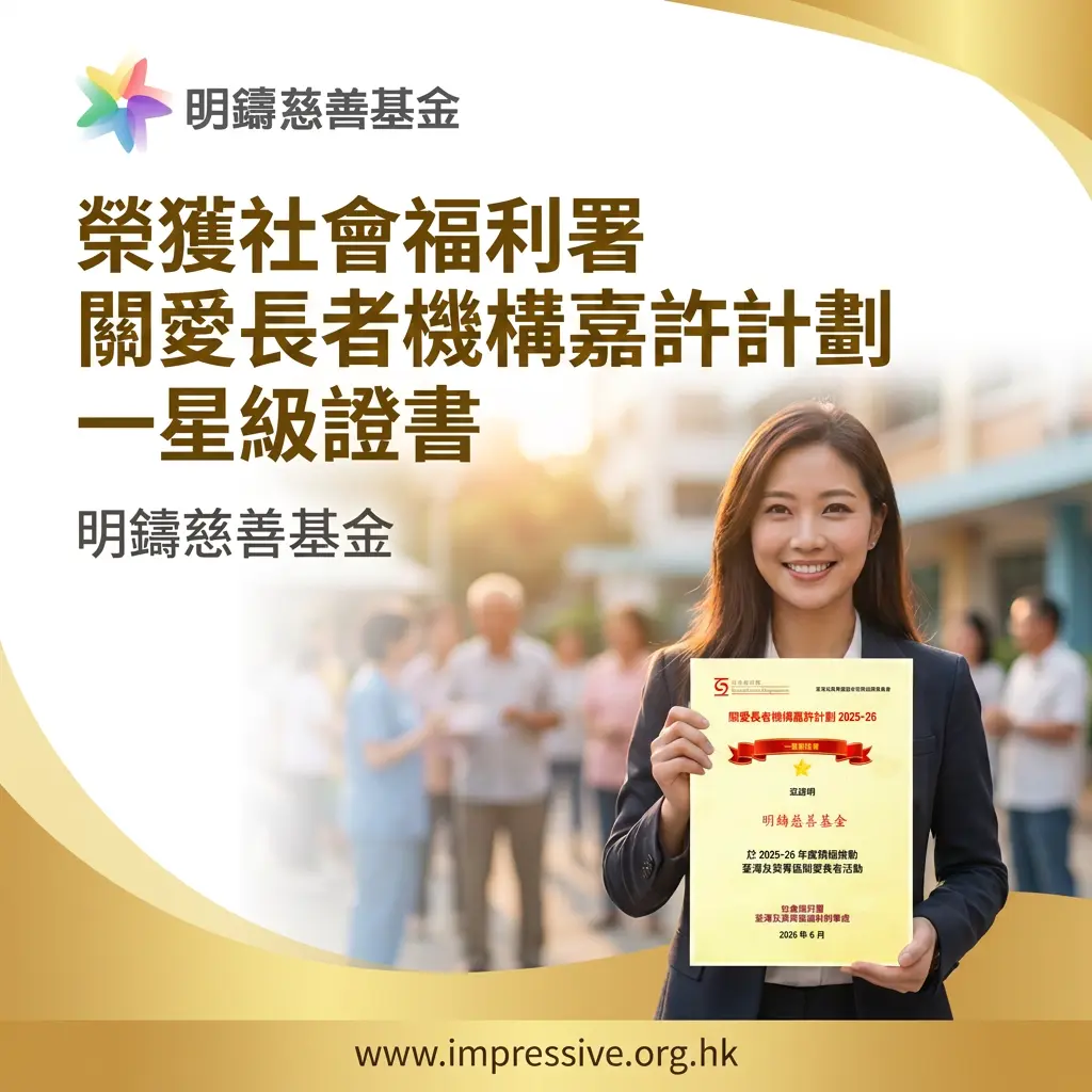 關於我們主視覺